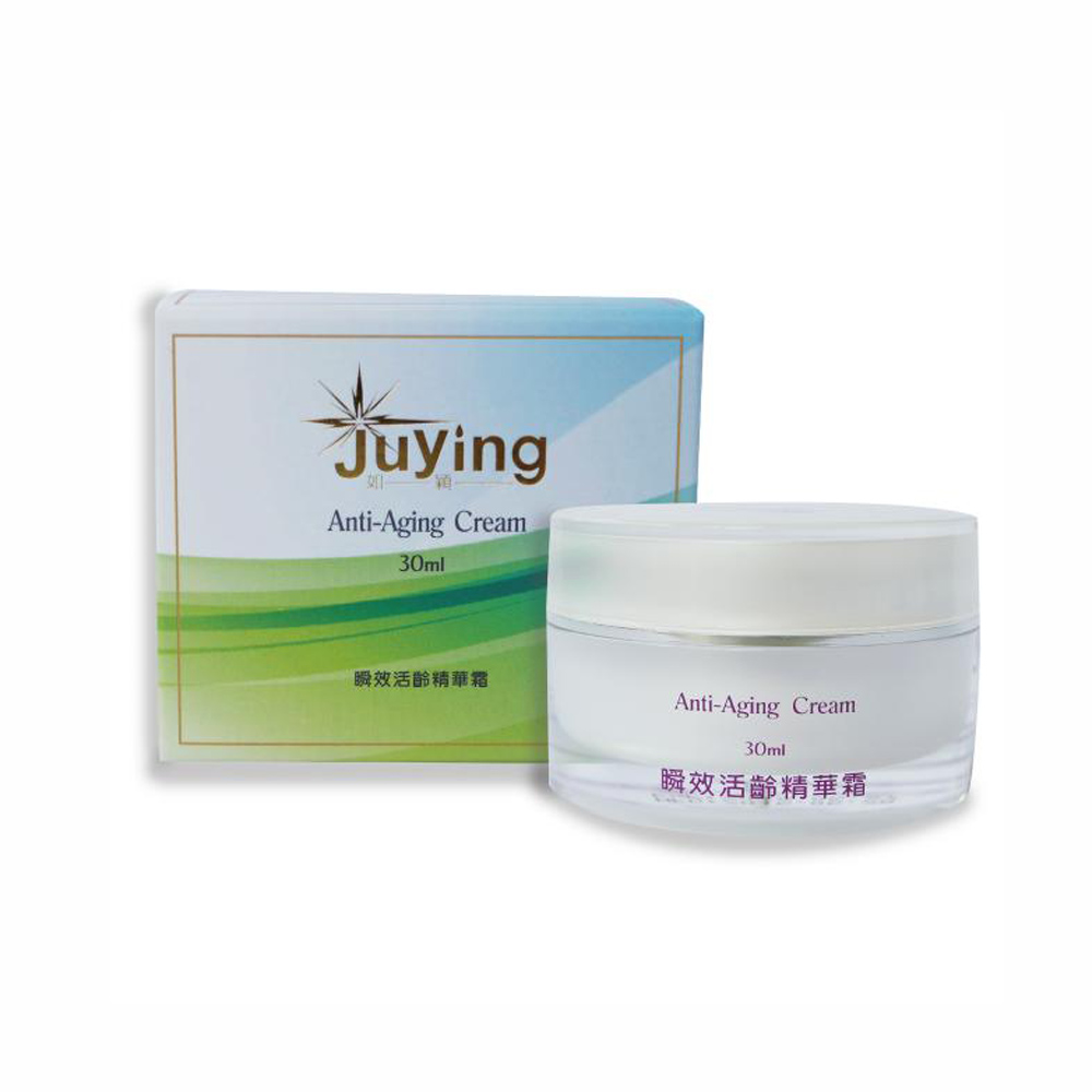 Juying如穎 海洋逆齡系列  瞬效活齡精華霜 (30ml)